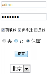1568707815193