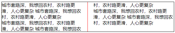 1583511638148