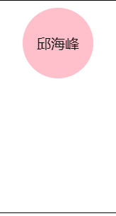 step