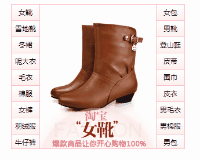 淘宝精品