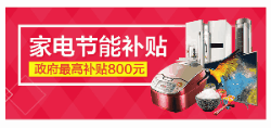 轮播图