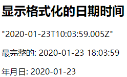 过滤器