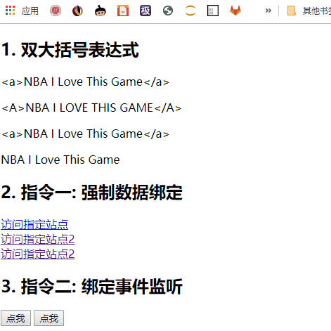 vue的模板语法