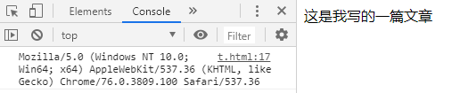 存储型XSS
