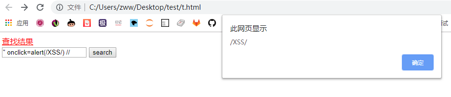 DOM Based XSS